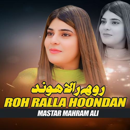 Roh Ralla Hoondan