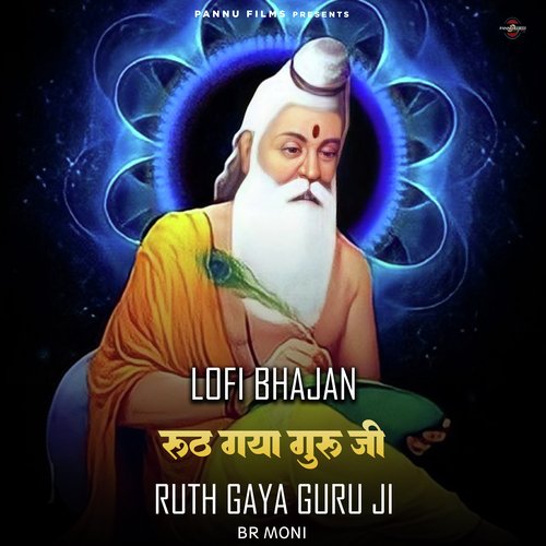 Ruth Gaya Guru Ji - Lofi Bhajan