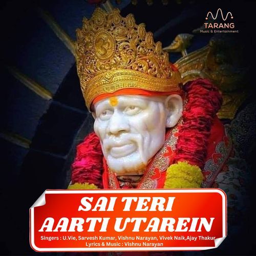 SAI TERI AARTI UTAREIN