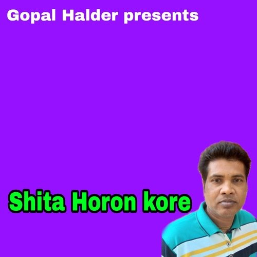 SHITA HORON KORE