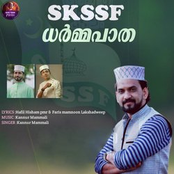 SKSSF Dharmapada-IyczeDdRf1o