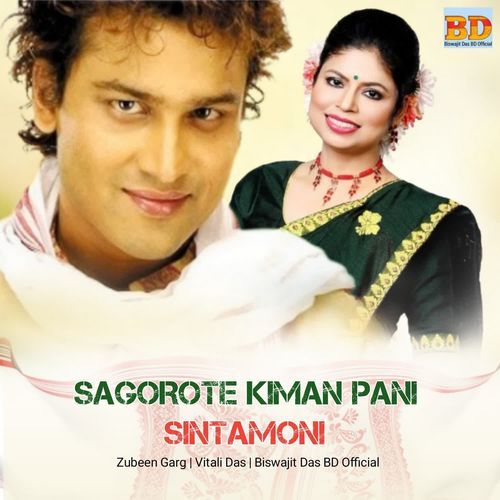 Sagorote Kiman Pani (From "Sintamoni")