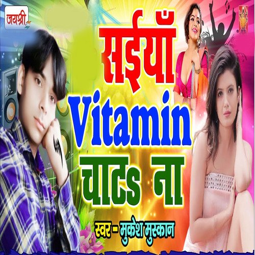 Saiyaan Vitamin Chata Na_poster_image