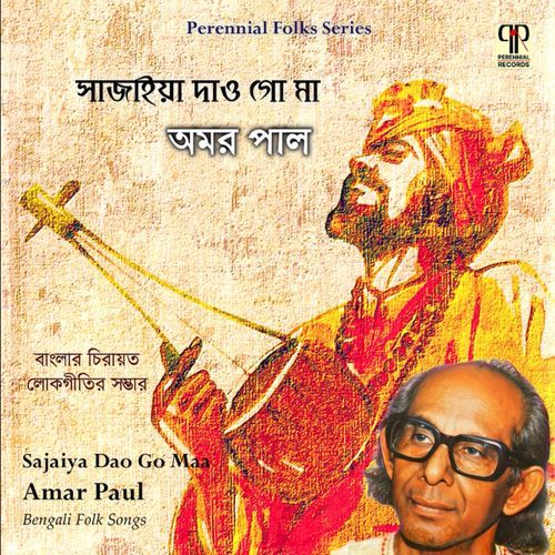 Dekhechhi Rupsagore Moner Manush (Original)