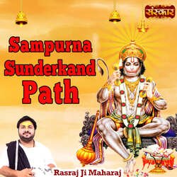 Sampurna Sunderkand Path-IiRYfxN9Gko