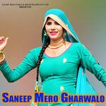 Saneep Mero Gharwalo