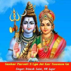 Sankar Parvati N Lga Jai Kar Nuwawa Ga-Ajk,ZjJ7UGM