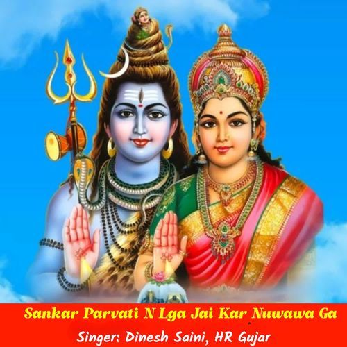 Sankar Parvati N Lga Jai Kar Nuwawa Ga