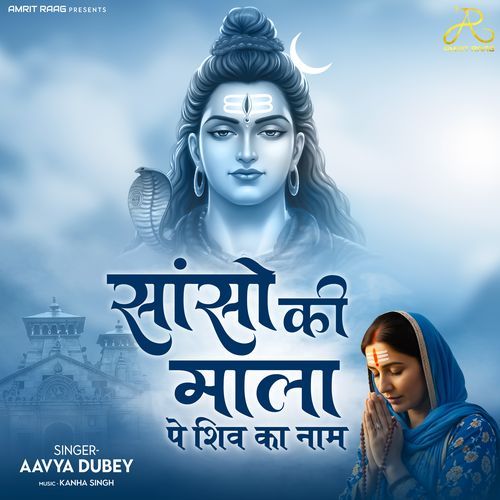 Sanson Ki Mala Pe Shiv Ka Naam