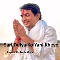 Sari Duiya Ko Yahi Khevo