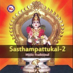 Sasthampattukal-2