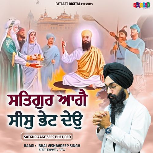 Satgur Aage Sees Bhet Deo