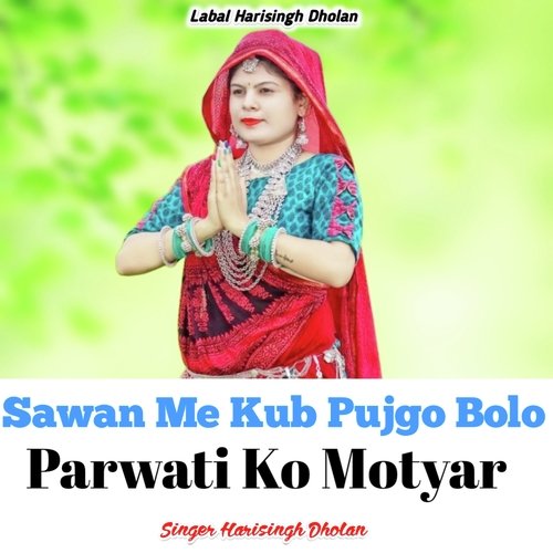 Sawan Me Kub Pujgo Bolo Parwati Ko Motyar