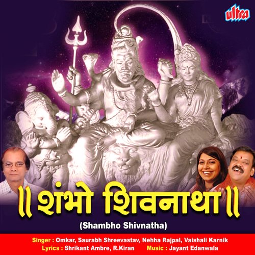 Shambho Shivnatha