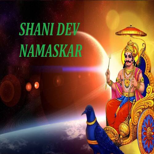 Shani Dev Namaskar