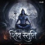 Shiv Stuti (Ashutosh Shashank Shekhar)