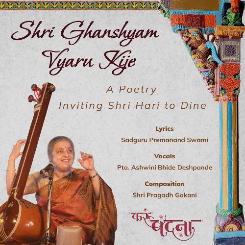 Shri Ghanshyam Vyaru Kije A Poetry Inviting Shri Hari To Dine