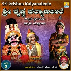 Sri Krishna Kalyanaleele, Vol. 2-ET80AAZXQ1s