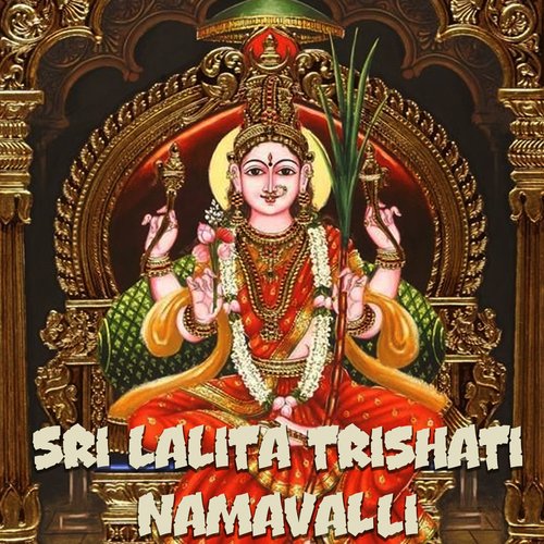 Sri Lalita Trishati Namavalli