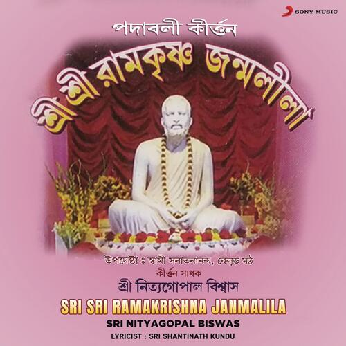 Sri Sri Ramakrishna Janmalila (Kirtan)