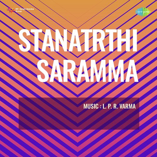 Stanatrthi Saramma
