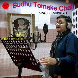 Sudhu Tomake Chaii-SR49cwJ6cmw