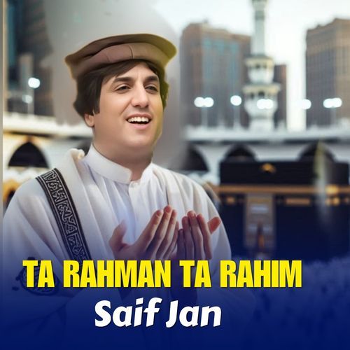 Ta Rahman Ta Rahim