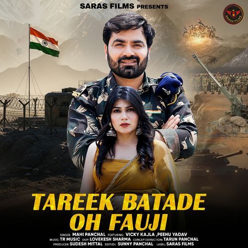 Tareek Batade Oh Fauji