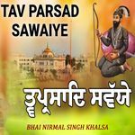 Tav Prasad Savaiye Path