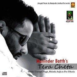 Tera Cheta-NAZdVT9jaGM