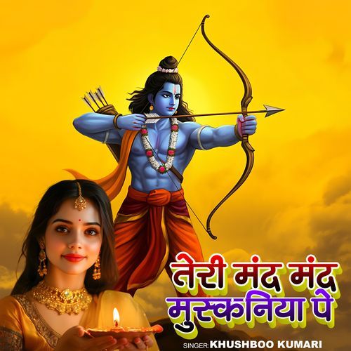 Teri Mand Mand Muskaniya Pe