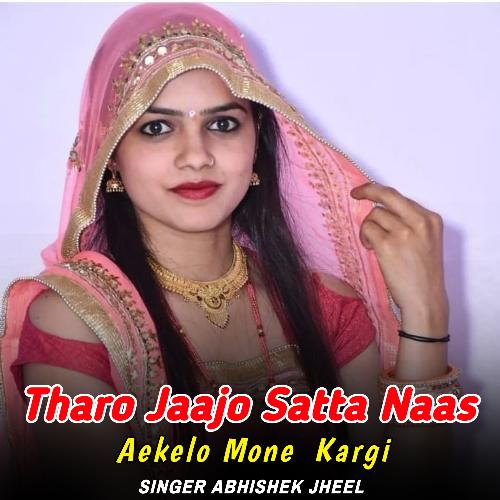 Tharo Jaajo Satta Naas Aekelo Mone Kargi