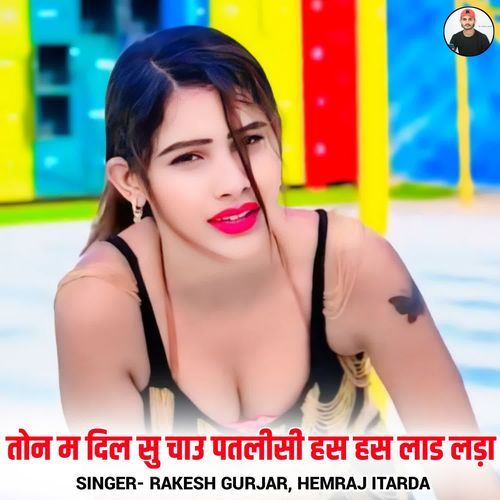 Ton M Dil Su Chau Patlisi Has Has Laad Lda