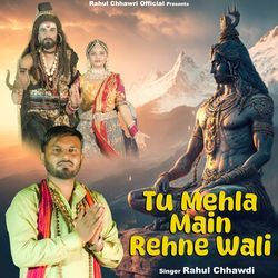 Tu Mehla Main Rehne Wali