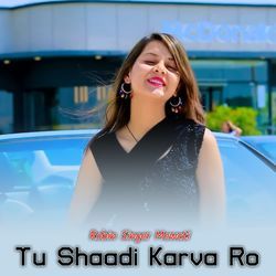 Tu Shaadi Karva Ro