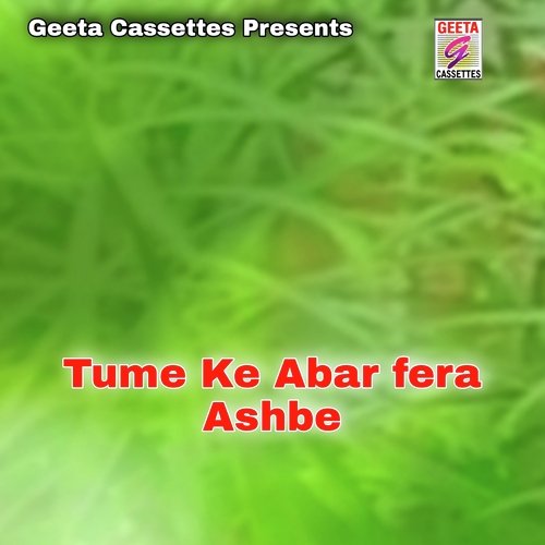 Tume Ke Abar fera Ashbe