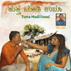 Tutta Madi Unasi Nanna Katta Hichaki Kolabyada