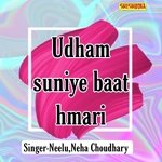 Udham Suniye Baat Hmari