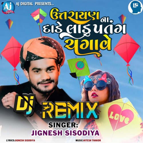 Utarayan Na Dade Ladu Patang Chagve  DJ Remix