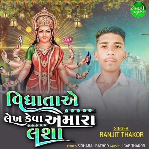 Vidhata Ae Lekh Keva Amara Lasha