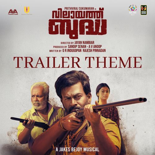 Vilaayath Budha Trailer Theme (From "Vilaayath Budha")