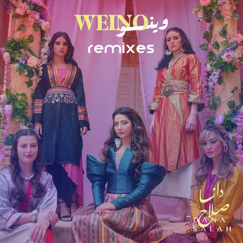 Weino (Remixes)