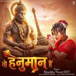 Wo Hanuman Hai