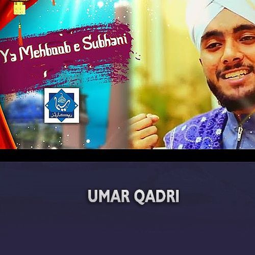 Ya Mehboob E Subhani