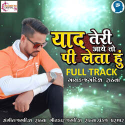 Yaad Teri Aye To Pi Leta Hu Full Track-CVsERzpoclI