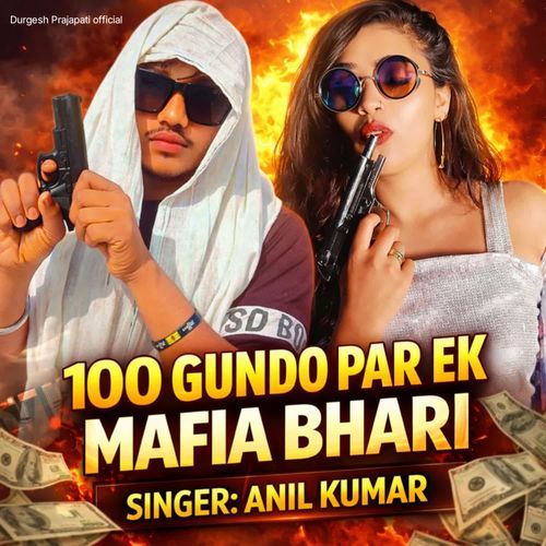 100 GUNDO PAR EK MAFIA BHARI