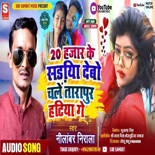 20Hajar Ke Sadiyan Debo Chale Tarapur Hatiya gye