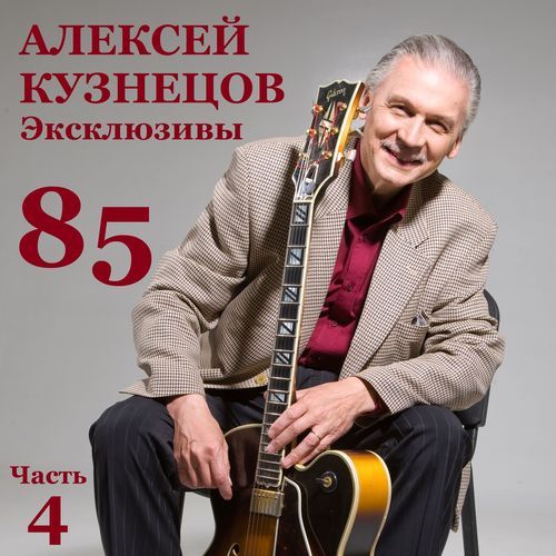 Lady Be Good (Remaster 2026)