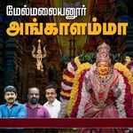 ANGALAMMA THAYE (Godess Angalamma Song)