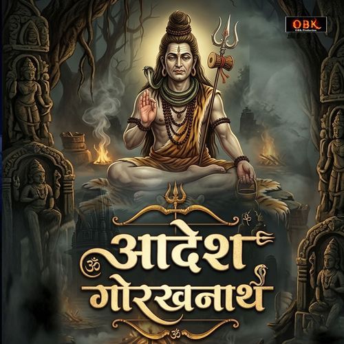 Aadesh Goarkhnath